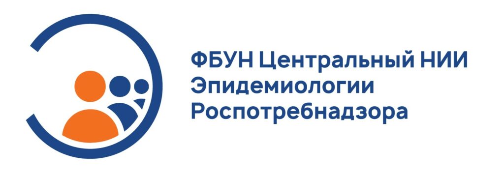 ФБУН ЦНИИ Эпидемиологии Роспотребнадзора проведет день открытых дверей и экскурсию для популяризации науки среди молодежи в рамках знакомства с молекулярно-генетическими технологиями