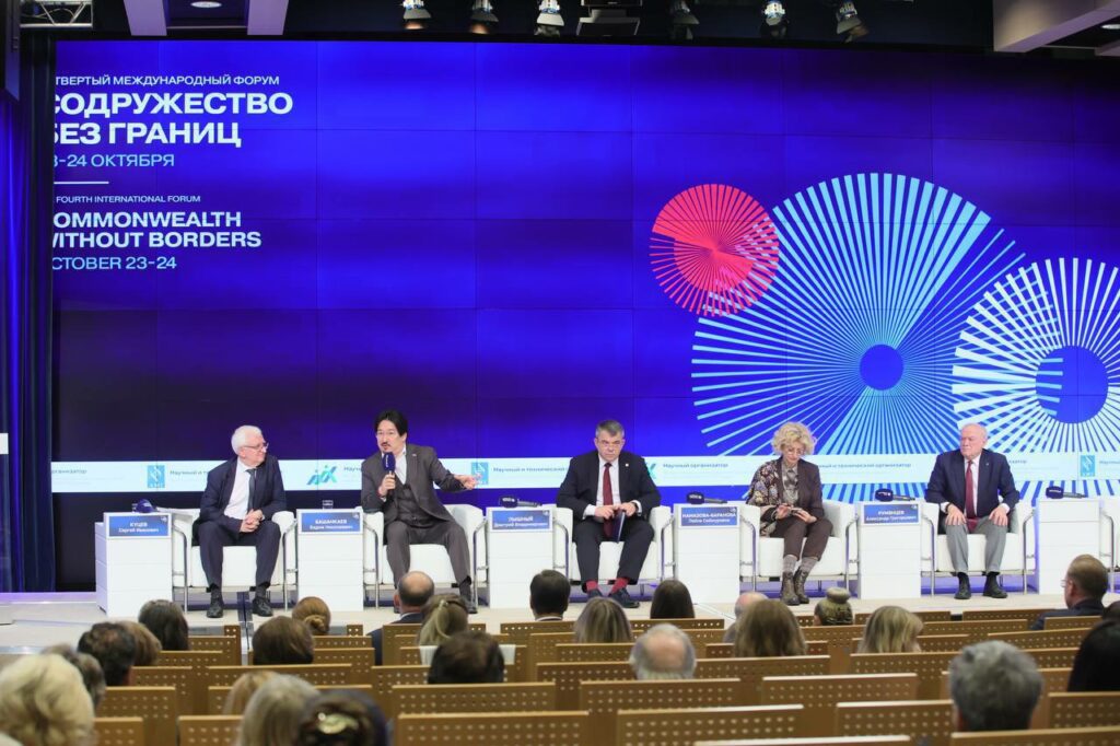 Замглавы Минобрнауки России Дмитрий Пышный принял участие в форуме «Содружество без границ»
