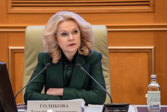 Татьяна Голикова провела заседание Совета по реализации Федеральной научно-технической программы развития генетических технологий